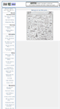 Mobile Screenshot of dantheman.com